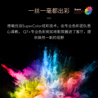 优派 Q7Pro 投影仪家用 投影机 智能电视 无屏电视 客厅卧室家庭影院 手机同屏 投影仪(1080P 中置镜头 JBL音响 MEMC)