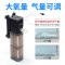 小鱼缸过滤器免换水内置增氧泵三合一氧气泵小型净水循环家用