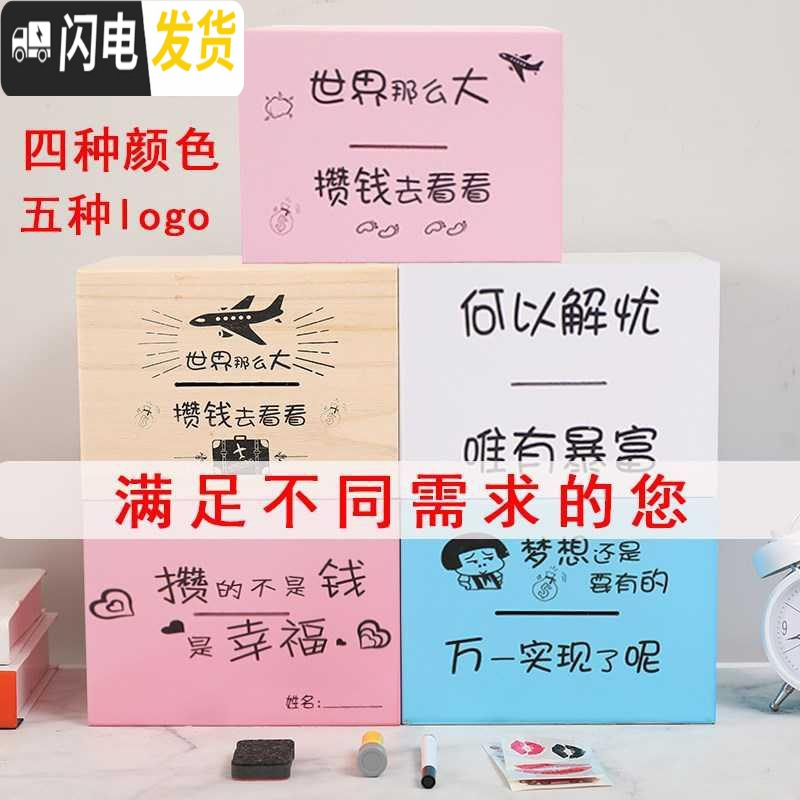 三维工匠存钱罐不可取网红存钱箱只进不出储蓄罐大容量365天计划箱成人 白色[暴富]可存50万买一送