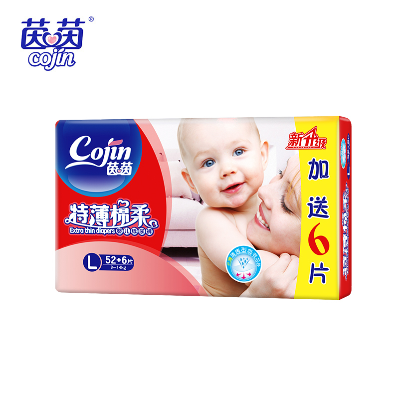 茵茵(Cojin)特薄棉柔婴儿纸尿裤 大码L58片 加送装尿不湿[9-14KG]