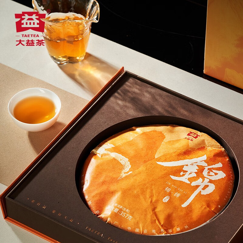大益茶叶普洱茶礼 锦绣岁礼 茶叶礼盒推荐 生茶礼盒357g/盒高清大图