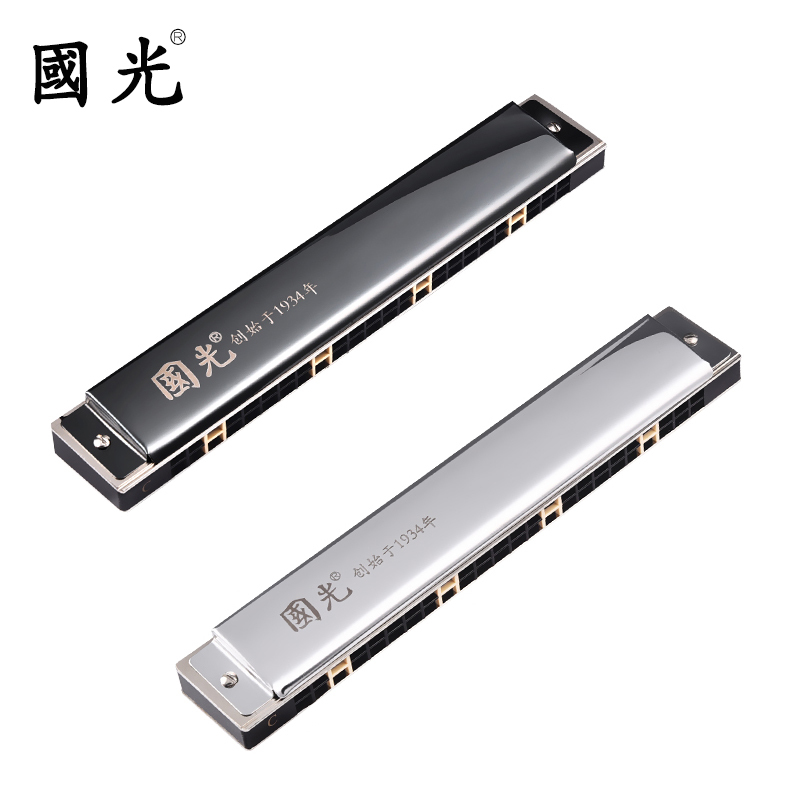 上海老品牌国光口琴24孔复音c调高级成人7调12大调abdefg调套装男女