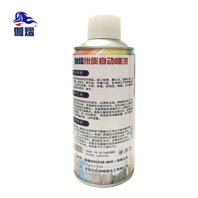 伽熠 自喷漆 238g各色 门窗金属防锈家具木器漆自行摩托汽车翻新涂鸦高清大图