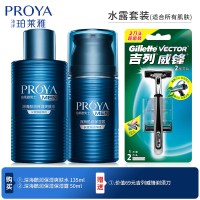 珀莱雅男士护肤品套装控油祛痘洗面奶水乳套装男全套化妆品抖音同款_574 ①.爽肤水135ml+保湿露50g