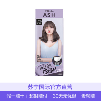 miseenscène美妆仙hello cream新款啫喱植物染发剂 7CA 冷灰色 流行色