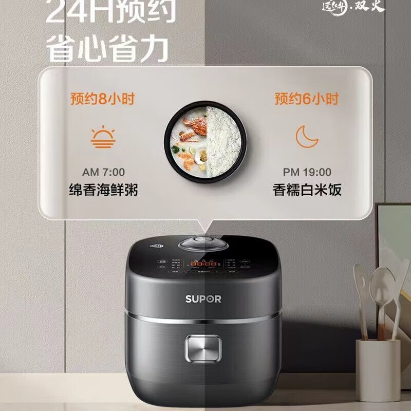 苏泊尔(SUPOR)电饭煲本釜远红外穿透加热技术家用电饭锅IH电磁加热智能蒸煮饭锅 SF40HC1908[铜晶球釜内胆高清大图