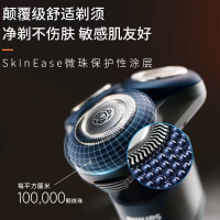 飞利浦(PHILIPS)全新5系蜂巢X剃须刀 SkinEase肌能舒缓科技刮胡刀 橙色款X5005