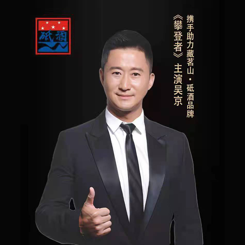 藏茗山砥酒大曲坤沙中国贵州酱香型白酒500mlx6瓶