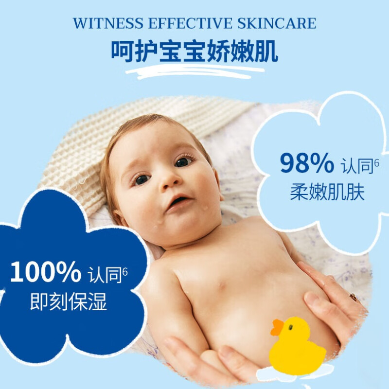 原装进口法国妙思乐mustela 保湿润肤乳婴幼儿滋养保湿乳300ml高清大图