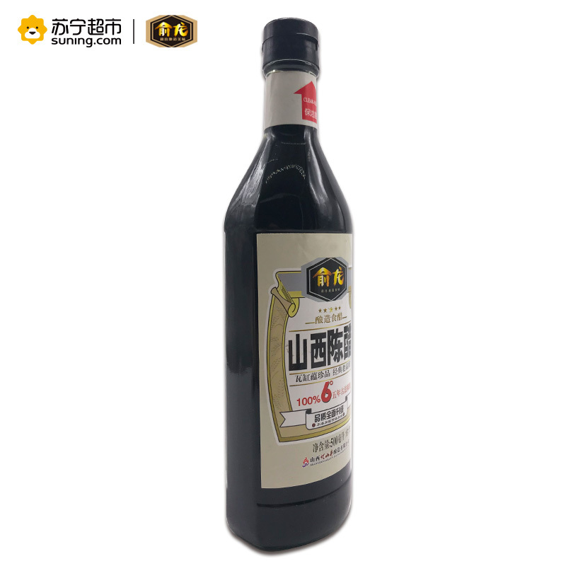 俞龙陈醋(扁瓶)6度 100%6度5年古法陈酿 500ml