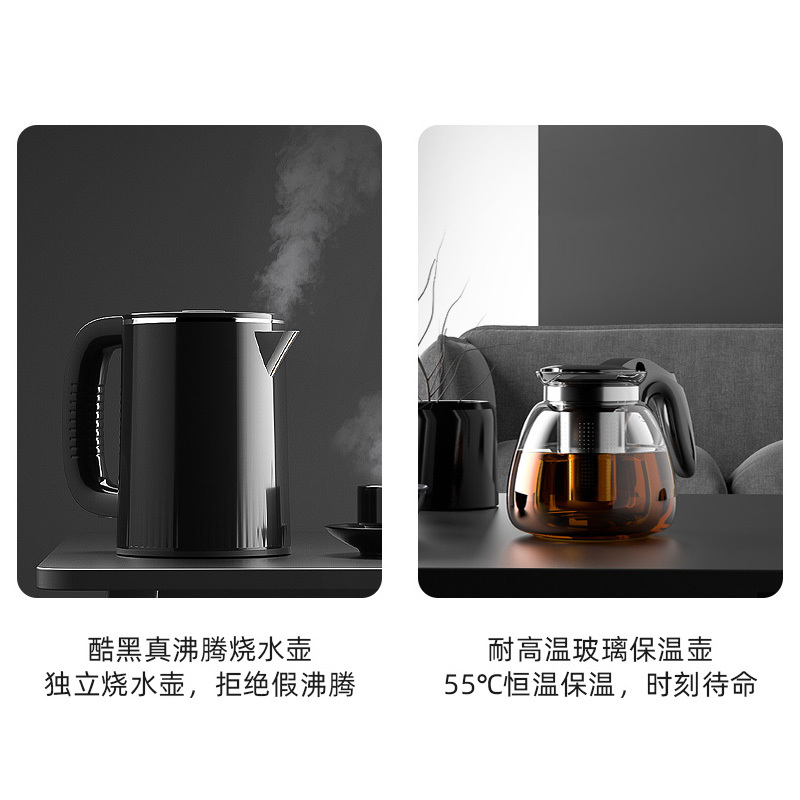 美菱茶吧机家用全自动智能冷热遥控多功能下置水桶饮水机立式 青瓷灰 冰温热