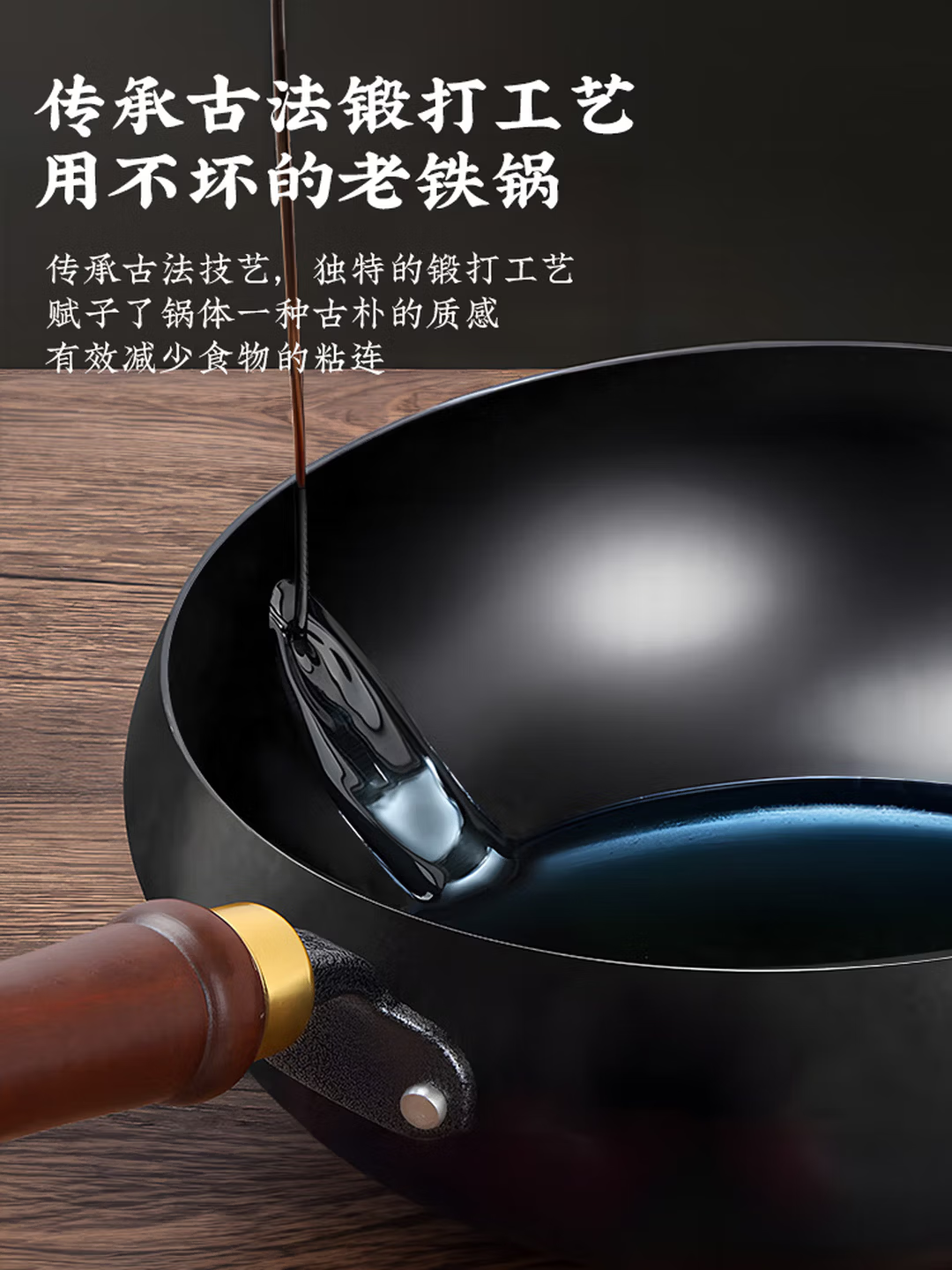 荣事达正宗章丘炒锅大肚锅玻璃盖(茶色)RC-DG024SN高清大图