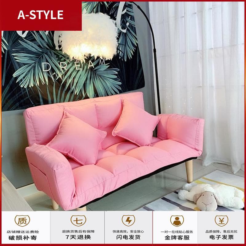 苏宁放心购懒人沙发榻榻米单人双人折叠床小户型椅子女可爱型卧室网红款躺椅A-STYLE家具图片