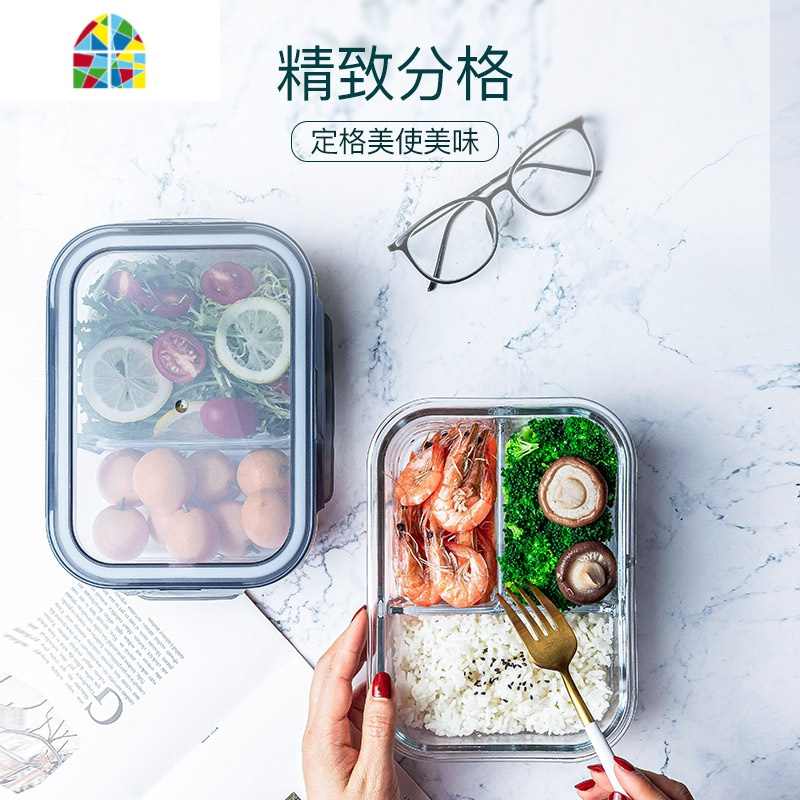 饭盒便当盒上班族便携玻璃餐盒微波炉可加热大容量保鲜盒套装分格 FENGHOU 长方形1000ml*2[赠便携包]
