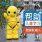 爱乐优(CANBOT)小笨智能机器人 儿童陪伴 桌面萌宠机器人 早教机 wifi语音 互动行走 故事机