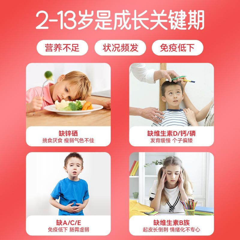 保税发-HerbsofGold儿童多种复合维生素片60粒多维澳洲原装进口婴幼儿学生营养补充挑食厌食高清大图