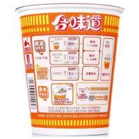 日清 合味道意大利牛肉风味86g 杯装