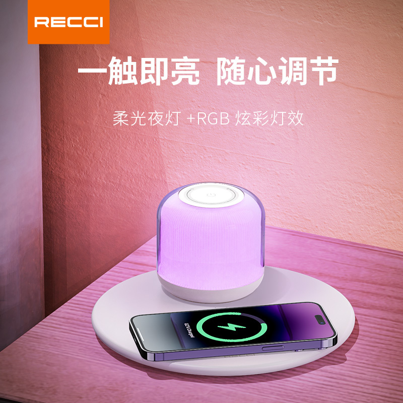 RECCI-RLS-L17光影二合一无线充(极光白)高清大图