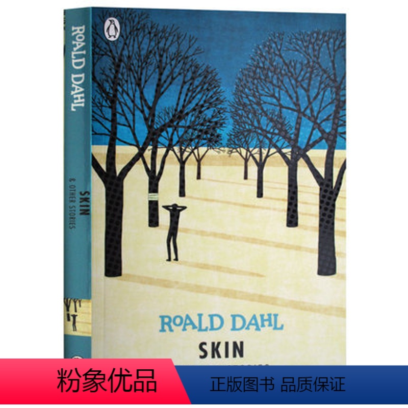 罗尔德达尔小说集 [正版]华研原版 玛蒂尔达 英文原版 Matilda 全英文版 罗尔德达尔经典童话 Roald Dah高清大图