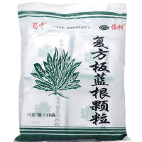 【3盒装】蜀中 依科 复方板蓝根颗粒 20袋 清热解毒凉血用于风热感冒咽喉肿痛