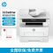 hp/惠普323sdnw/323dnw黑白苏选自营激光打印机一体机无线打印家用打印机一体机惠普323sdnw打印机-套餐1:标配+3000页加粉鼓1支+粉1支