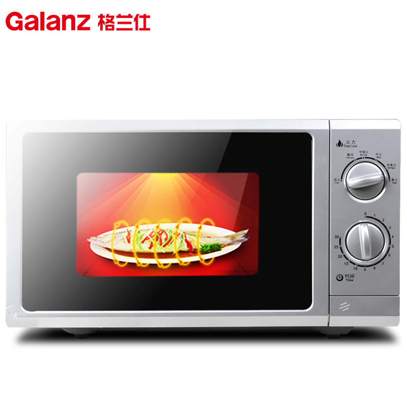 格兰仕(Galanz)微波炉 P70F23P-G5(S0) 23升五档火力机械式旋钮 家用 平板