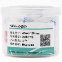伟文(wewin) HAB45-60-200/H 标签 45mm*60mm 200片/卷 (计价单位:卷) 白色