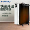 格力电油汀NDY23-X6022取暖器家用电暖气客厅节能速热省电电暖桌烘干取暖小家电