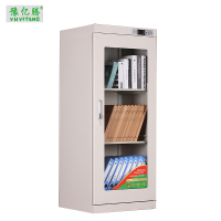 豫亿腾 300L 电子控制图书档案消毒柜,档案柜,器械柜,钢制文件柜,更衣柜,办公抽屉铁皮柜,资料柜,带锁 白色