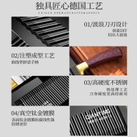 薯条波纹刀切菜神器狼牙土豆刀具不锈钢厨房切菜波浪刀8177