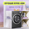 美的(Midea)滚筒洗衣机全自动 10KG纯平自由嵌家用大容量快净精华洗 一级能效除菌变频电机 MG10V56T
