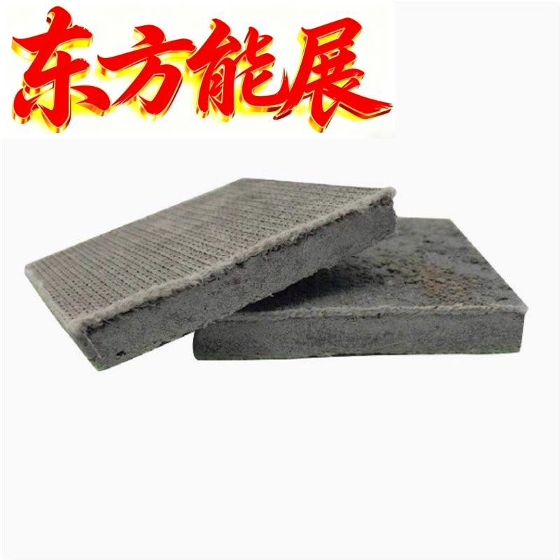 东方能展 水泥毯10mm-4 平方米