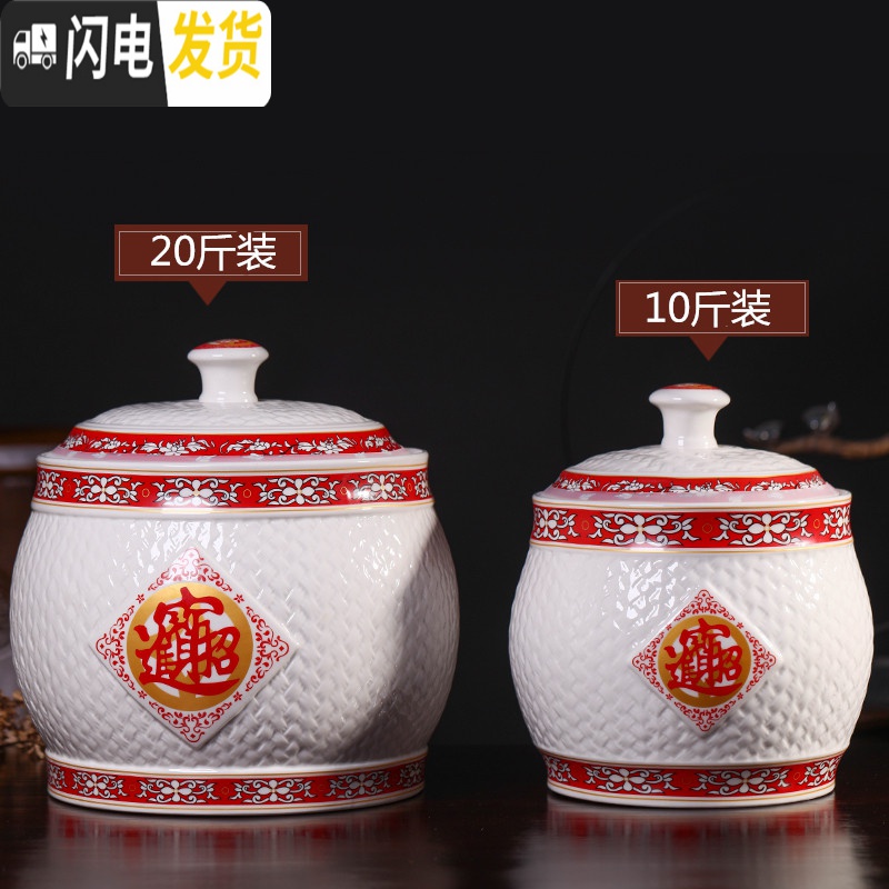 三维工匠陶瓷米缸米桶储米箱家用5斤10kg20斤装带盖面粉密封储物罐防潮虫收纳桶高清大图