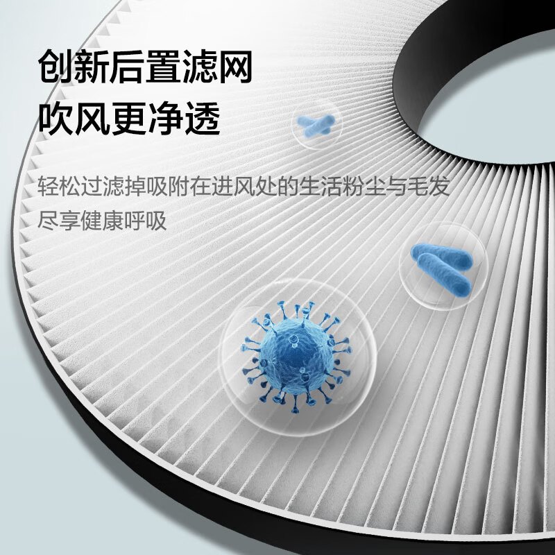 格力(GREE)空气循环扇直流变频遥控电风扇家用摇头电扇循环对流风扇落地扇 FXDZ-2305Bbg5 WIFI智控高清大图