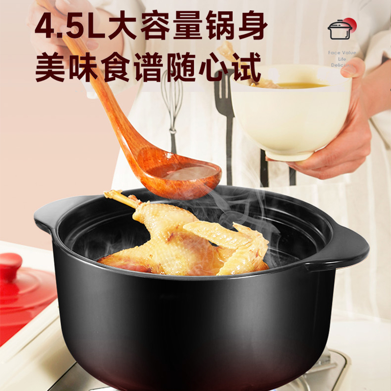 爱仕达(ASD)砂锅炖锅家用 3.5L陶瓷煲砂锅汤煲 炖锅可作煎药砂锅中药锅 RXC35B3WG-G