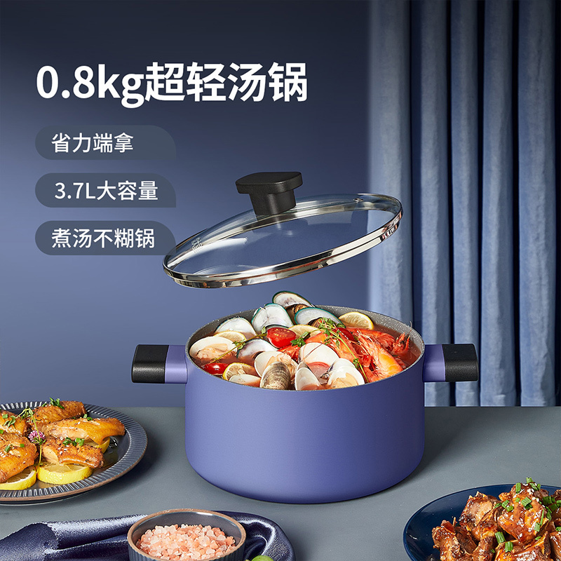 炊大皇酷系列汤锅轻盈可颠锅少油轻烟一锅多用麦饭石不粘快速清洗不挑炉灶家用烧汤轻巧不粘锅电磁炉燃气灶通用TG22K高清大图