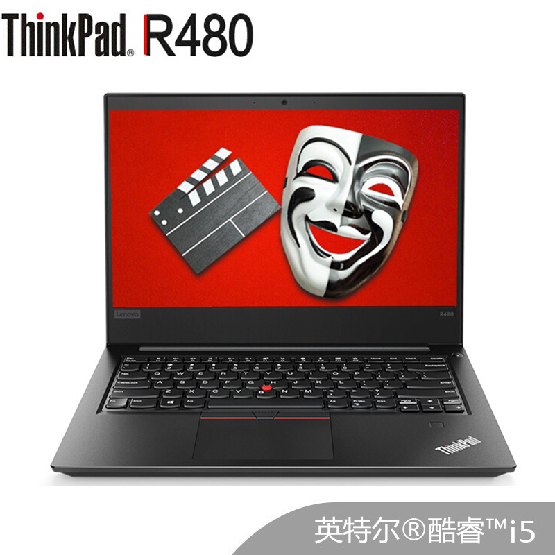 联想Thinkpad R480笔记本电脑