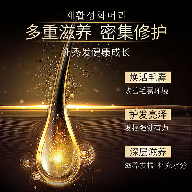 黑金鱼子酱氨基酸洗护套装 洗发水护发素2件套 去屑控油沐浴露樱花留香护发素柔顺丝滑洗护高清大图