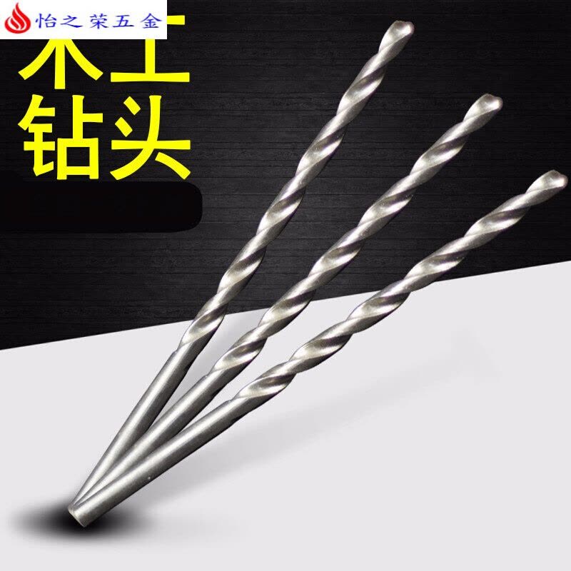 加长麻花钻头不锈钢直柄金属高速钢 铁板金属木工扩孔器开孔钻头 5.0mm*130长图片