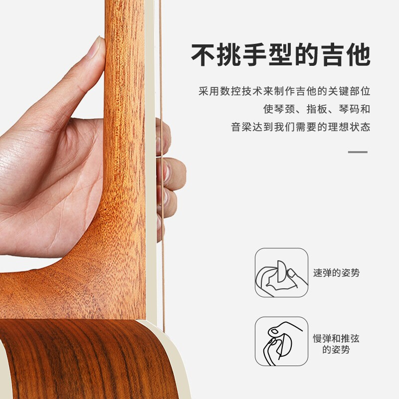 莫森(mosen) MS-50JF 单板民谣吉他初学者面单木吉他 JF桶型新手入门吉它 【演奏单板】40寸 原木色高清大图