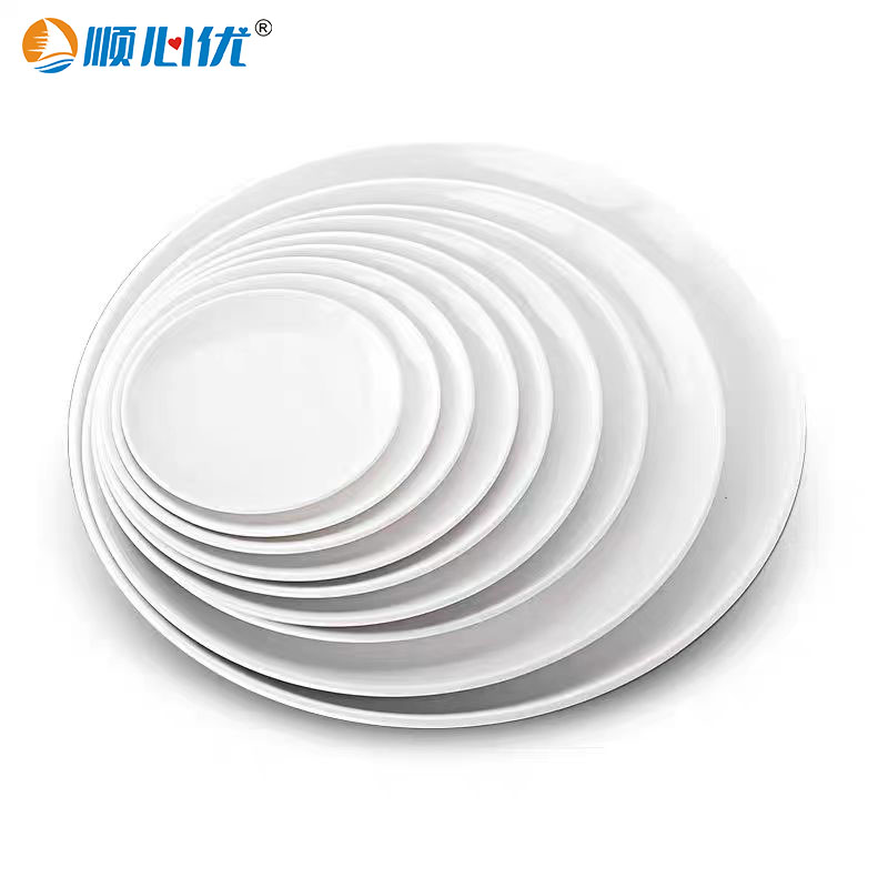 顺心优 纯白密胺耐高温加厚圆盘 浅盘 盛小菜甜品小吃盘子 11英寸/个高清大图