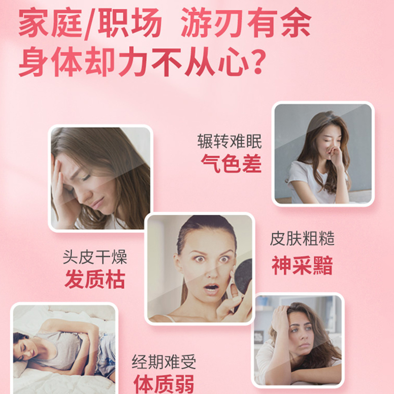 康恩贝B族维生素女士90片/瓶高清大图
