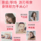 康恩贝B族维生素女士90片/瓶