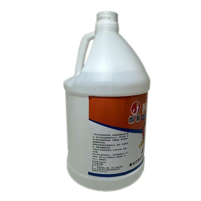 炯毅 静电吸尘剂 尘推油除尘剂 瓷砖木质大理石木地板清洁保养抛 静电吸尘剂 3.8L 桶图片