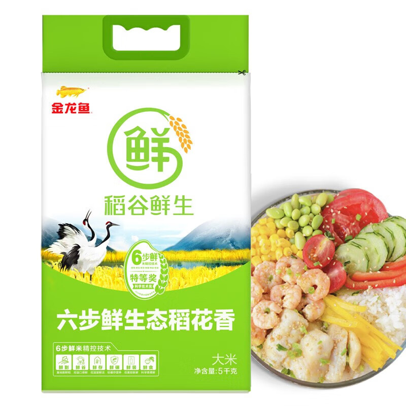金龙鱼 六步鲜生态稻花香米 一级粳米 5KG(单位:袋)高清大图