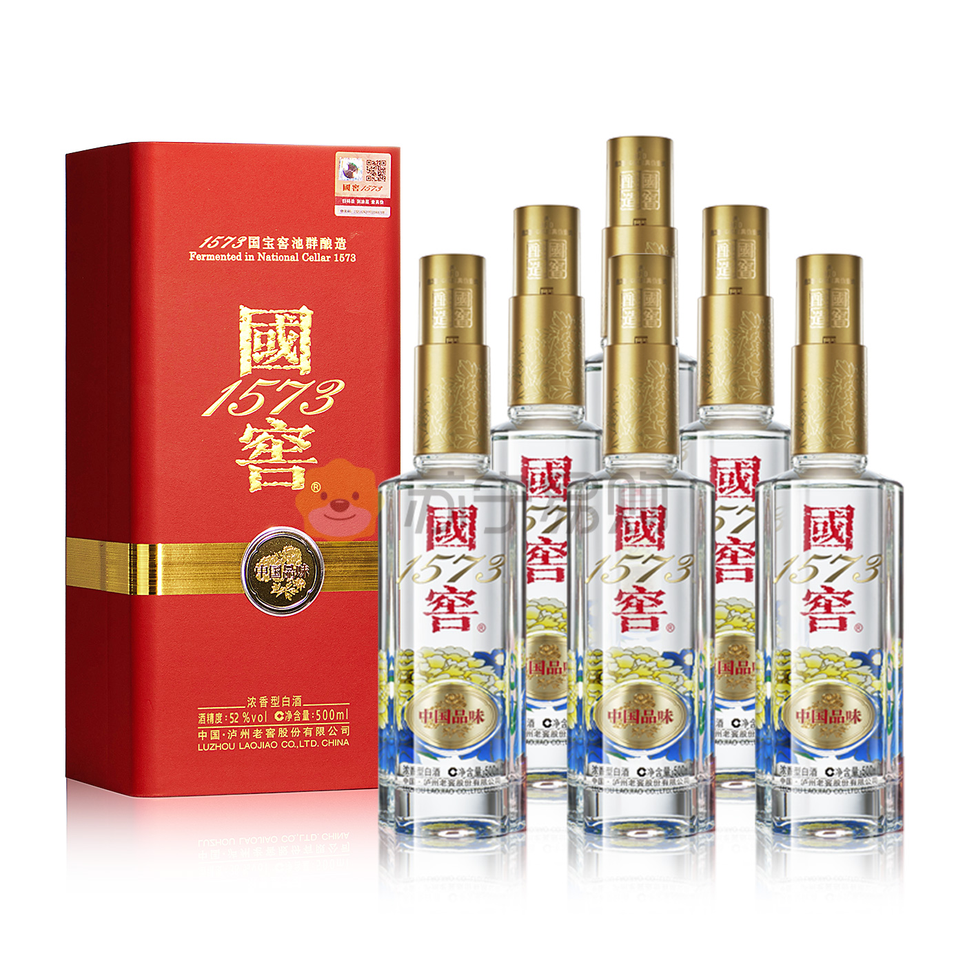 泸州老窖 国窖1573中国品味 52度500ml*6瓶 浓香型白酒高清大图