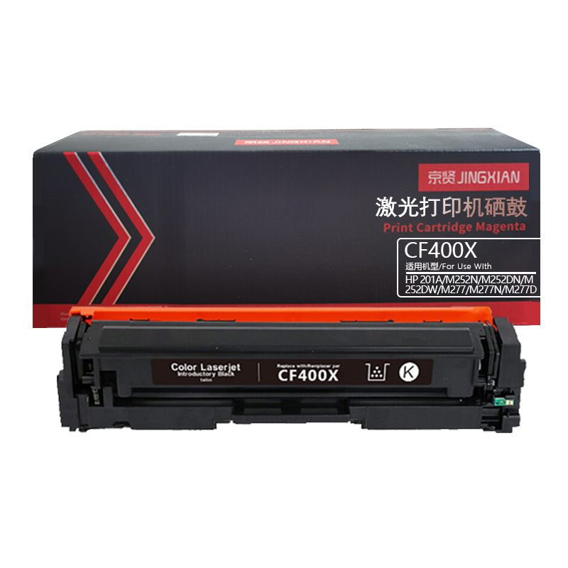 京贤CF281X硒鼓大容量适用HP M604/M605z/M630dn/M606一支