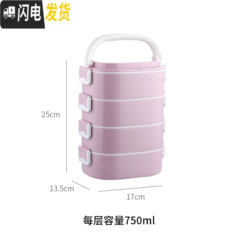 三维工匠304不锈钢超长保温桶多层保温饭盒带学生上班族微波炉便当盒便携 卡其4层(送保温袋和餐具)高清大图