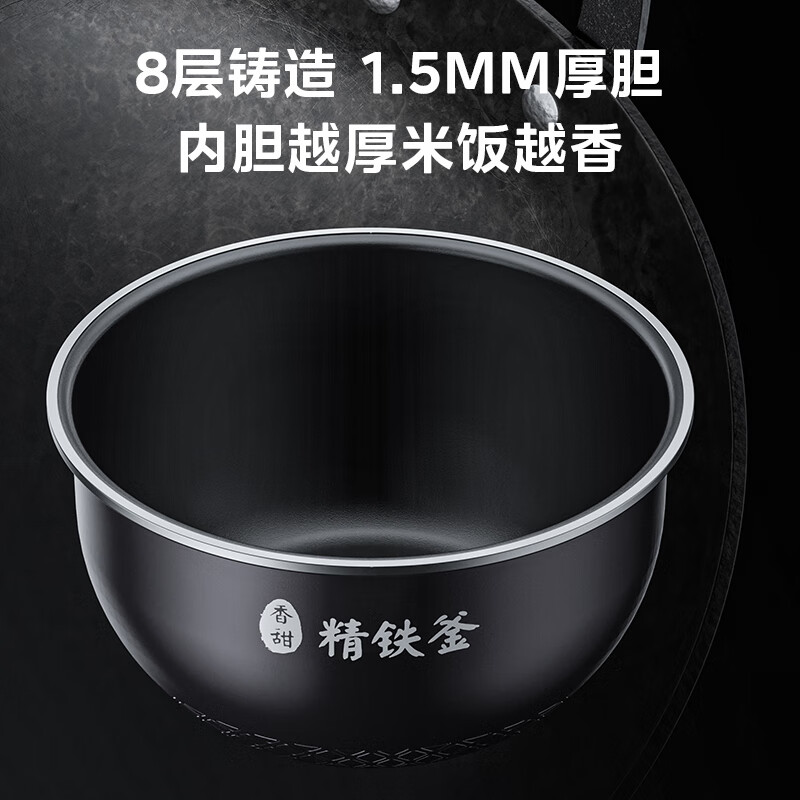 美的4L电饭煲家电磁加热大容量多功能智能预约定时煮粥加厚精铁釜内胆CFB4080HL高清大图
