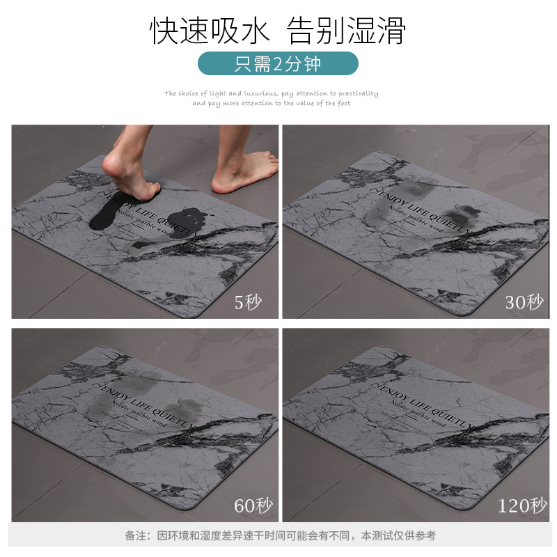硅藻泥脚垫浴室防滑吸水垫双面彩印速干卫生间口硅藻土地垫垫子 三维工匠防滑垫高清大图